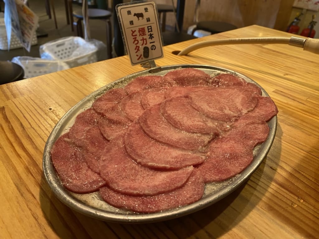 とろタン